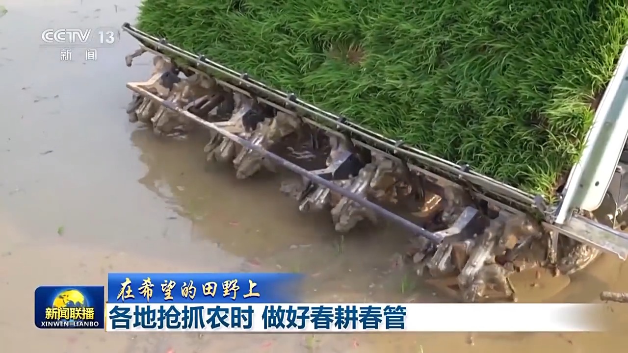 
首都医科大学附属北京中医院黄牛代挂号电话票贩子号贩子网上预约挂号,住院检查加快,在希望的田野上丨无人机施肥、智能化育秧 春耕春管“科技范儿”十足