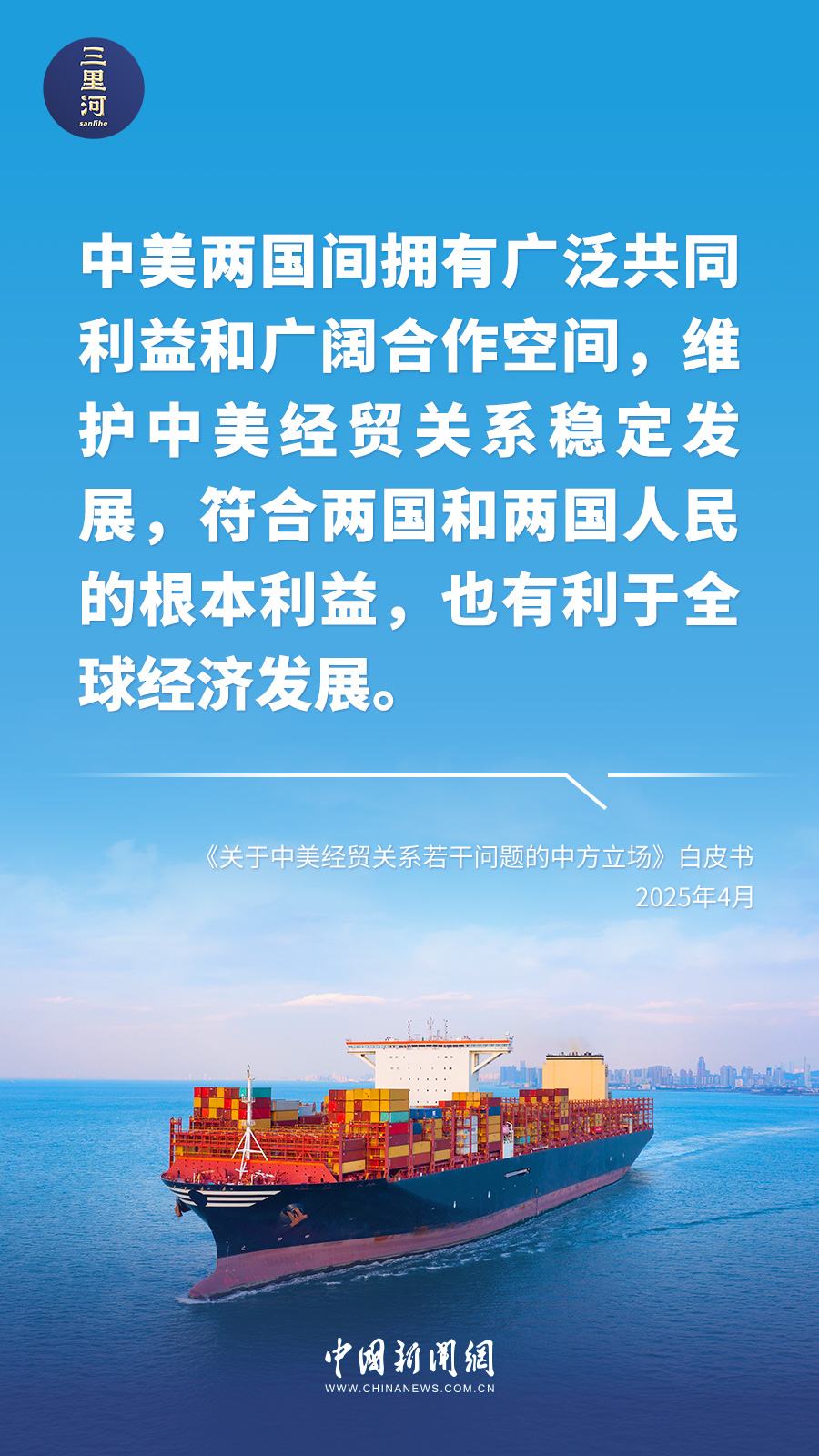 
首都医科大学附属安贞医院黄牛代挂号电话票贩子号贩子网上预约挂号,住院检查加快,中方立场，这10句话铿锵有力！