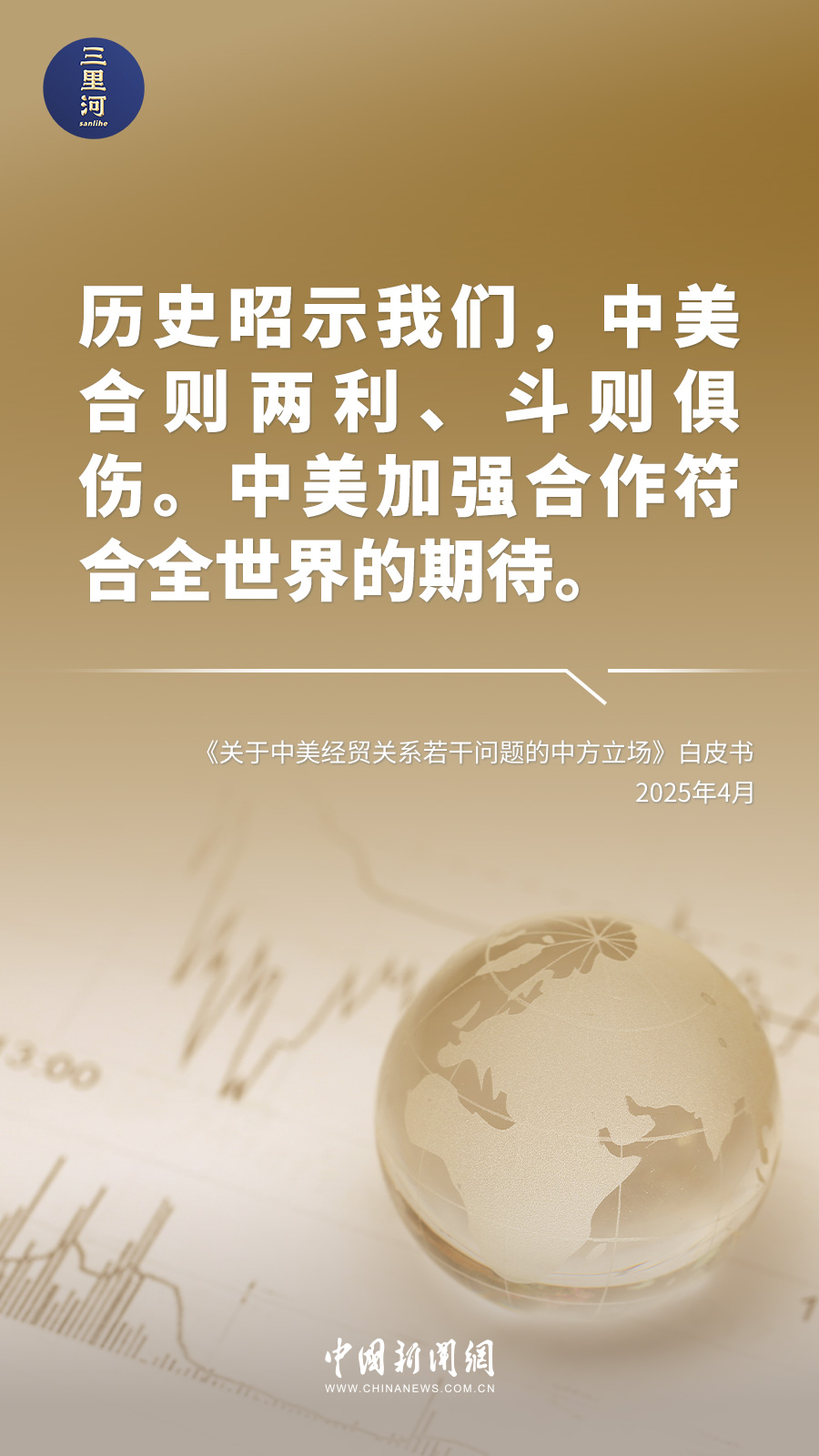 
首都医科大学附属安贞医院黄牛代挂号电话票贩子号贩子网上预约挂号,住院检查加快,中方立场，这10句话铿锵有力！