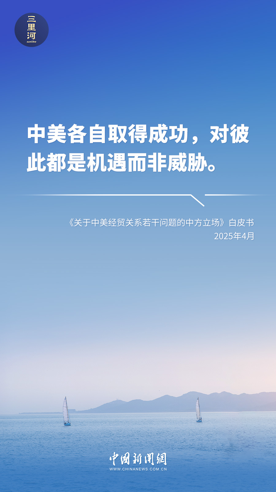 
首都医科大学附属安贞医院黄牛代挂号电话票贩子号贩子网上预约挂号,住院检查加快,中方立场，这10句话铿锵有力！