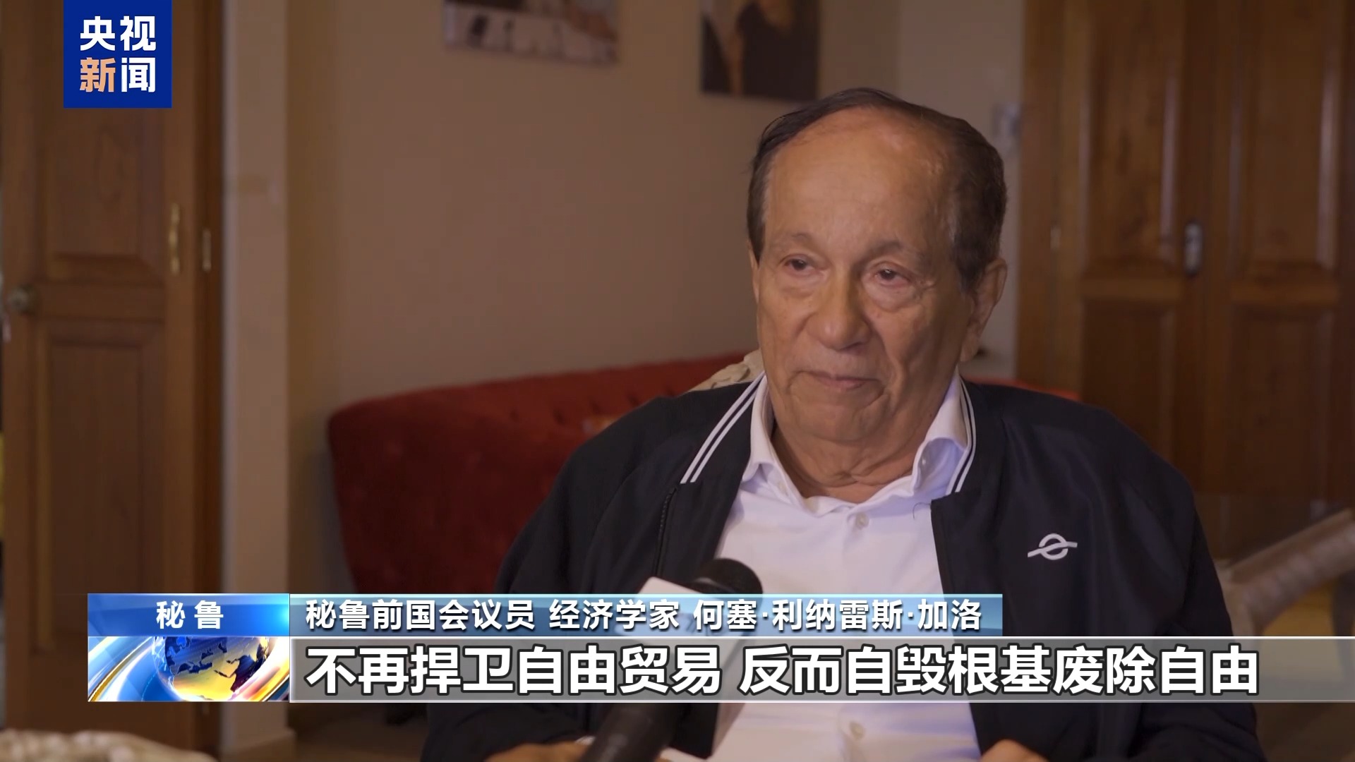 
代挂姜玉武的号黄牛代挂号电话票贩子号贩子网上预约挂号,住院检查加快,拉美各界反对美国所谓“对等关税”：完全是一条错误道路