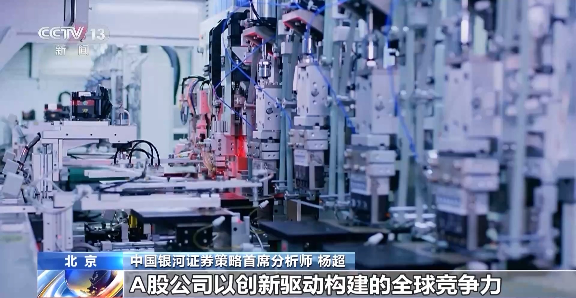 
广州中山一院黄牛代挂号电话票贩子号贩子网上预约挂号,住院检查加快,将关税压力转为深耕动力 多家A股上市公司积极发声