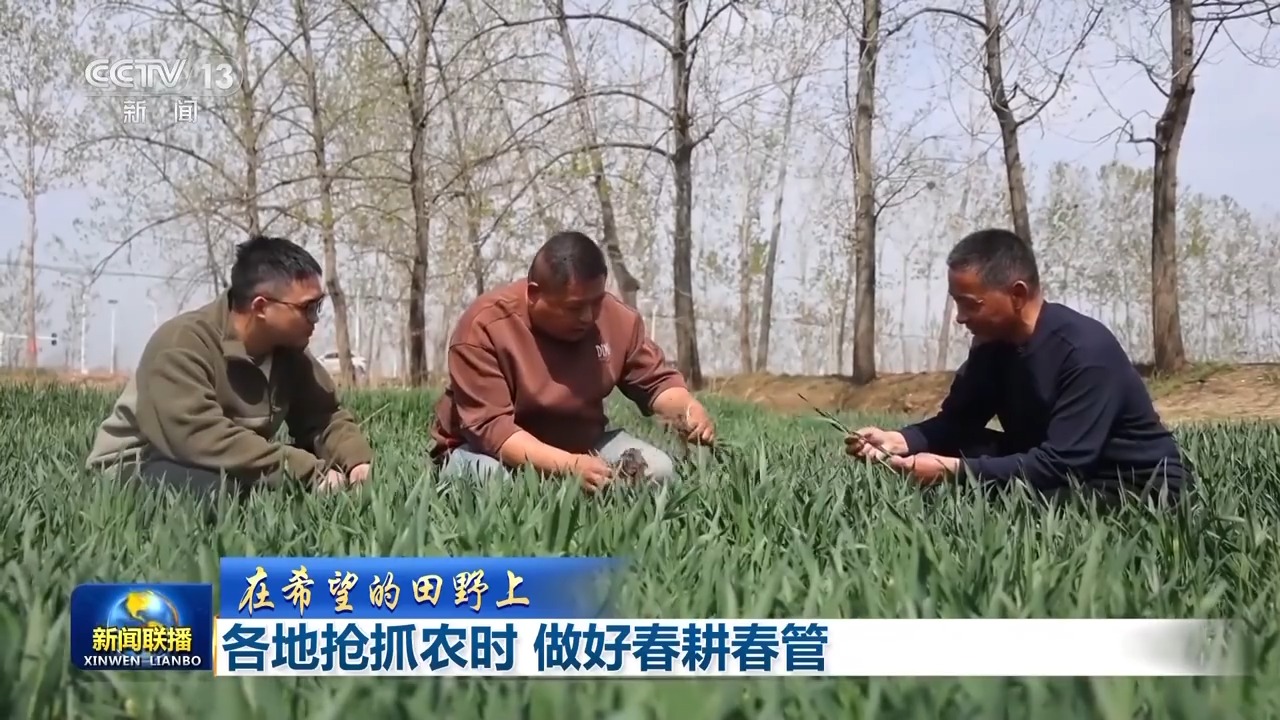 
首都医科大学附属北京中医院黄牛代挂号电话票贩子号贩子网上预约挂号,住院检查加快,在希望的田野上丨无人机施肥、智能化育秧 春耕春管“科技范儿”十足