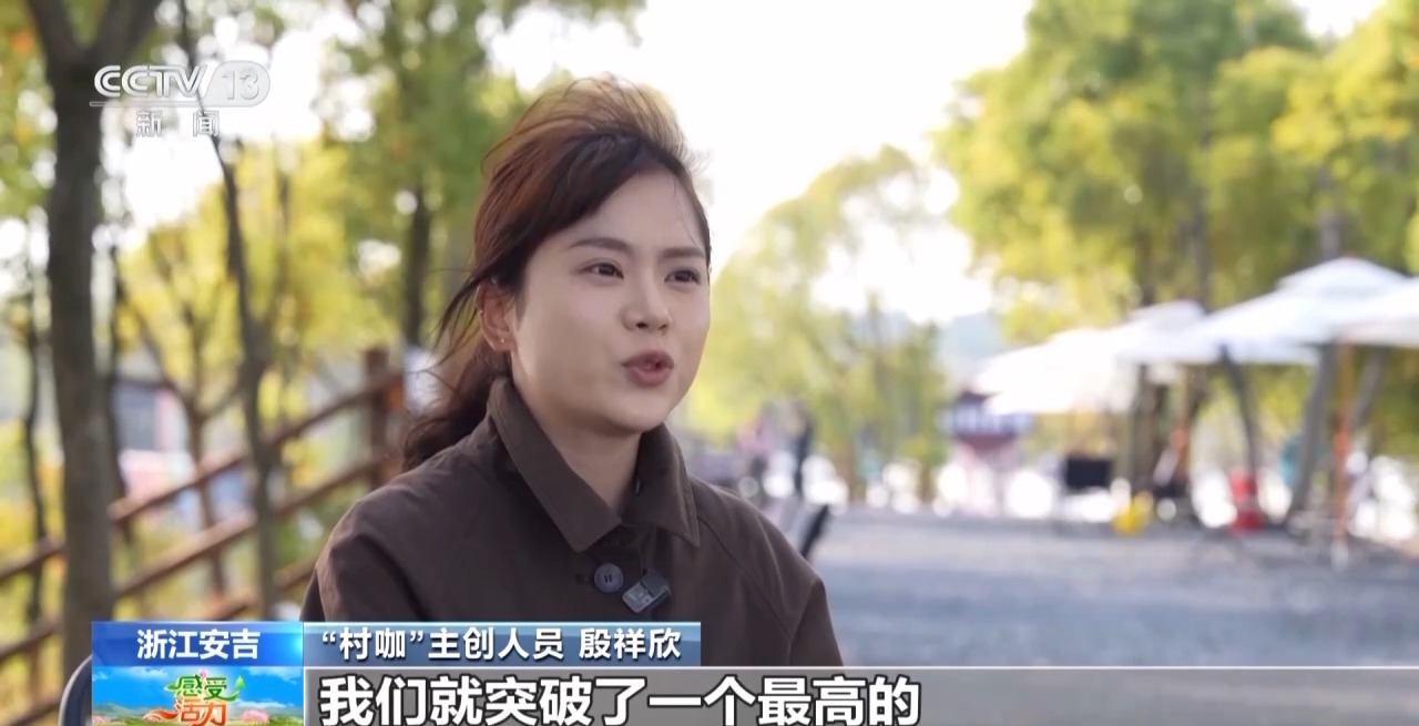 
南京明基医院黄牛代挂号电话票贩子号贩子网上预约挂号,住院检查加快,不产咖啡豆的浙江安吉 为啥有这么多“村咖”？