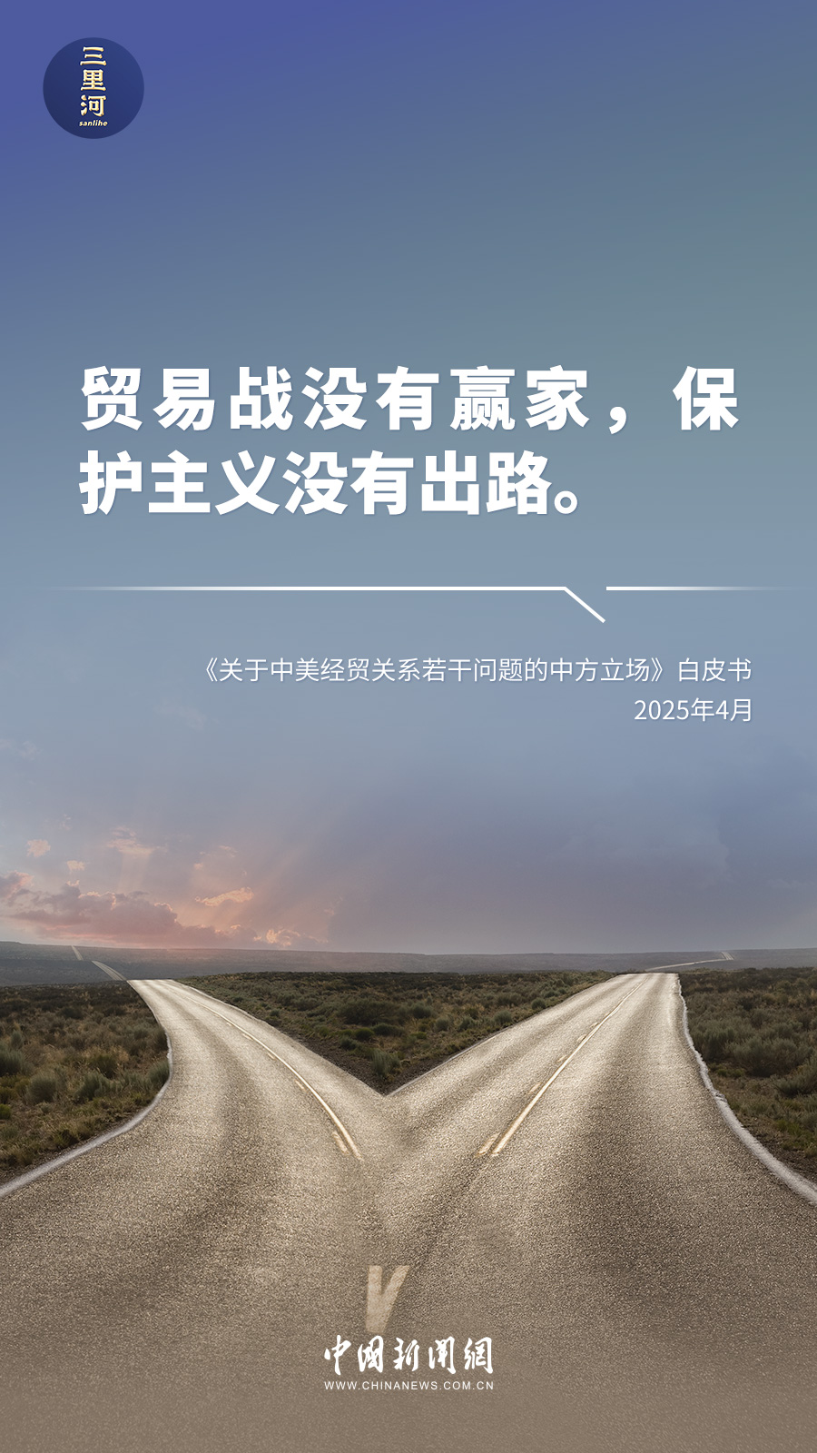 
首都医科大学附属安贞医院黄牛代挂号电话票贩子号贩子网上预约挂号,住院检查加快,中方立场，这10句话铿锵有力！