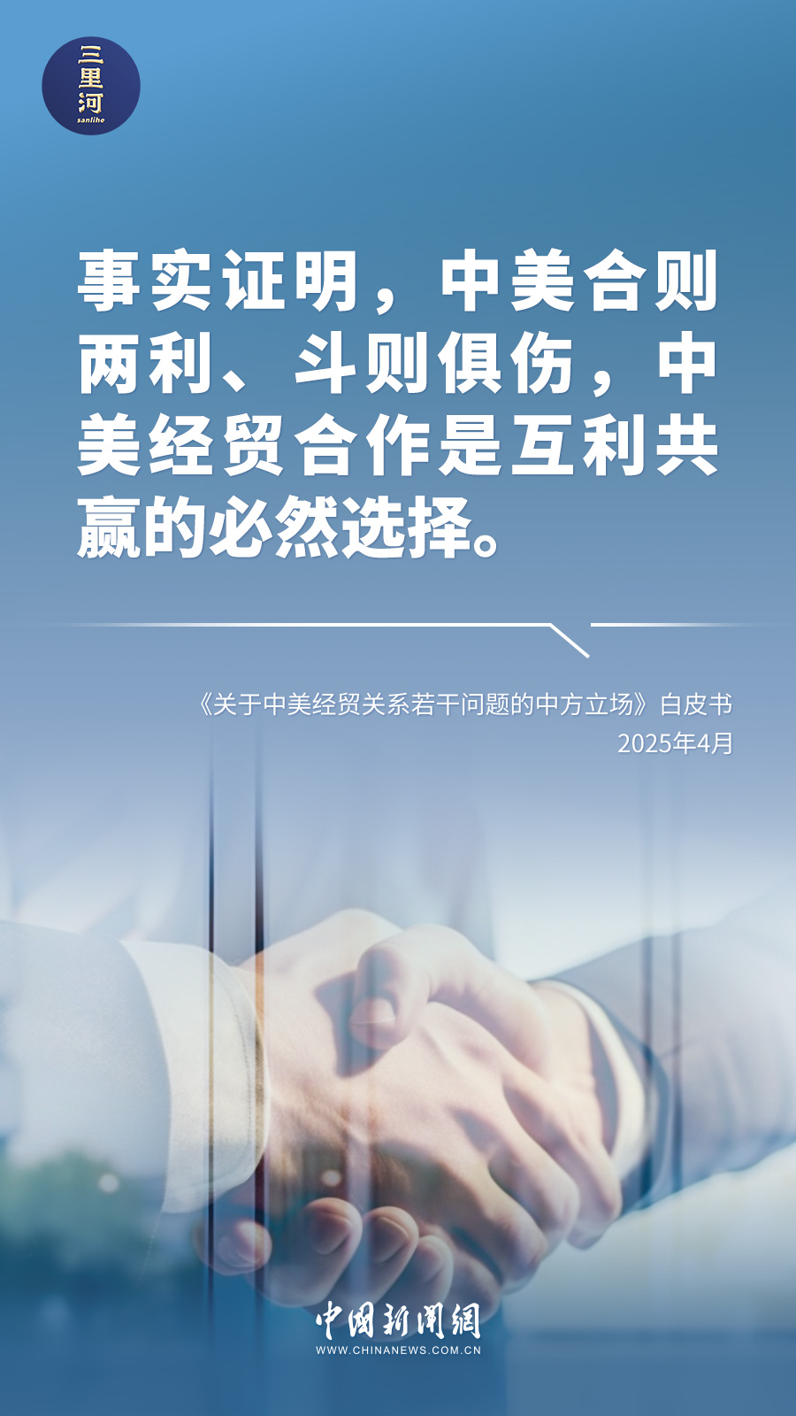 
首都医科大学附属安贞医院黄牛代挂号电话票贩子号贩子网上预约挂号,住院检查加快,中方立场，这10句话铿锵有力！