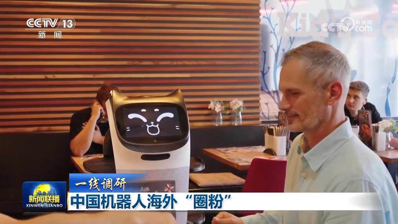
长沙各大医院黄牛代挂号电话票贩子号贩子网上预约挂号,住院检查加快,【一线调研】中国机器人海外“圈粉”