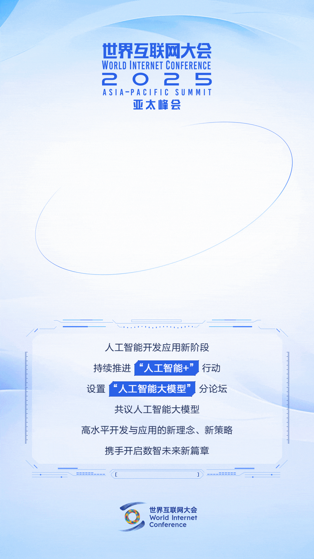 
广州各大医院黄牛代挂号电话票贩子号贩子网上预约挂号,住院检查加快,亚太峰会关键字之二：智
