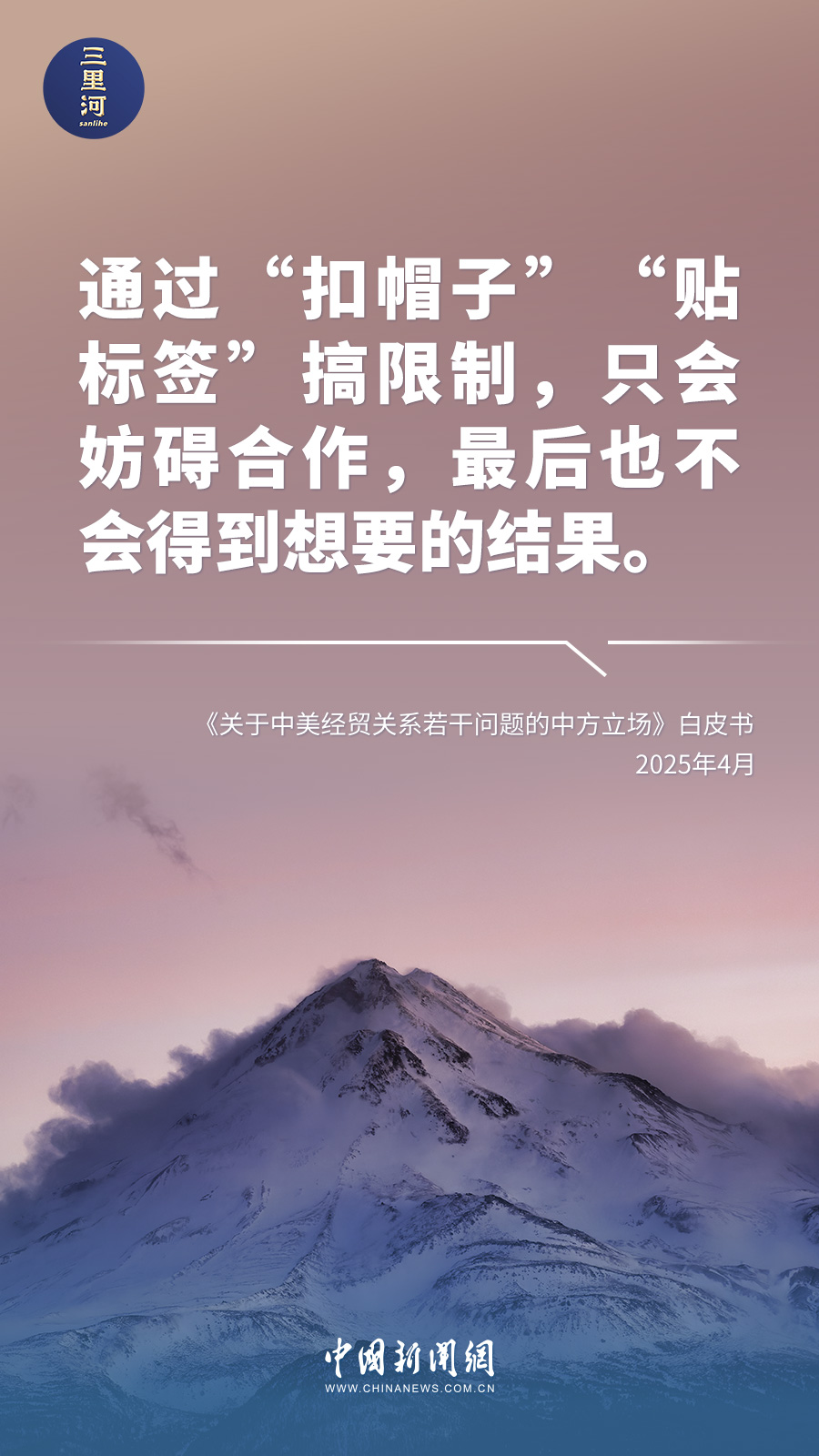 
首都医科大学附属安贞医院黄牛代挂号电话票贩子号贩子网上预约挂号,住院检查加快,中方立场，这10句话铿锵有力！