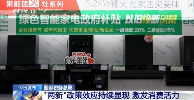 
广州市妇女儿童医疗中心黄牛代挂号电话票贩子号贩子网上预约挂号,住院检查加快,一季度手机等通信设备零售同比增长27.3% “两新”政策效应持续显现