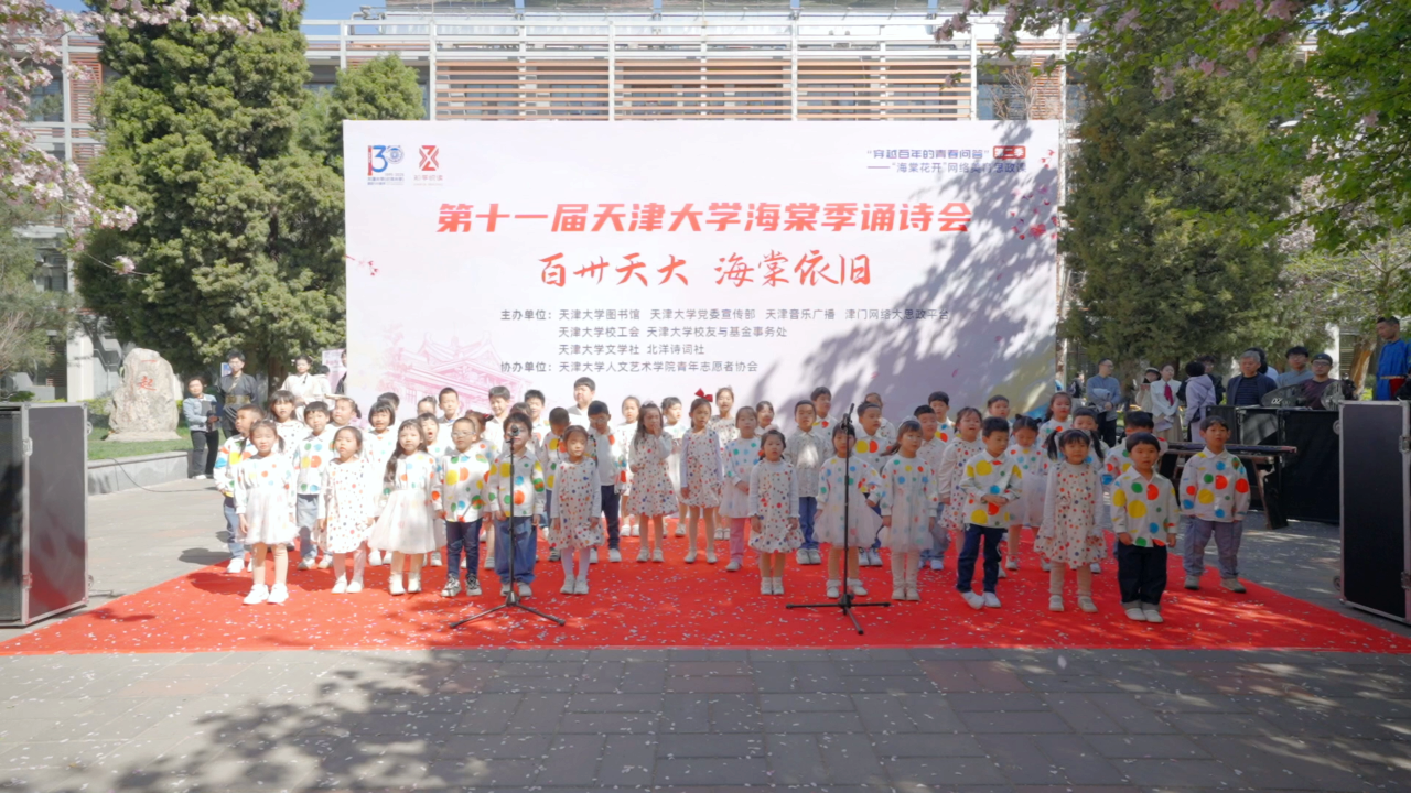 
沈阳医大二院黄牛代挂号电话票贩子号贩子网上预约挂号,住院检查加快,海棠“青音”润泽美育之花灼灼开