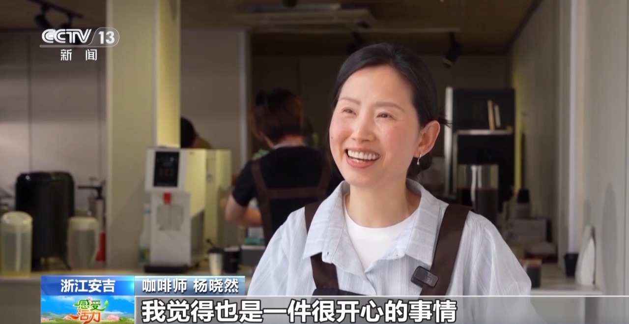 
南京明基医院黄牛代挂号电话票贩子号贩子网上预约挂号,住院检查加快,不产咖啡豆的浙江安吉 为啥有这么多“村咖”？