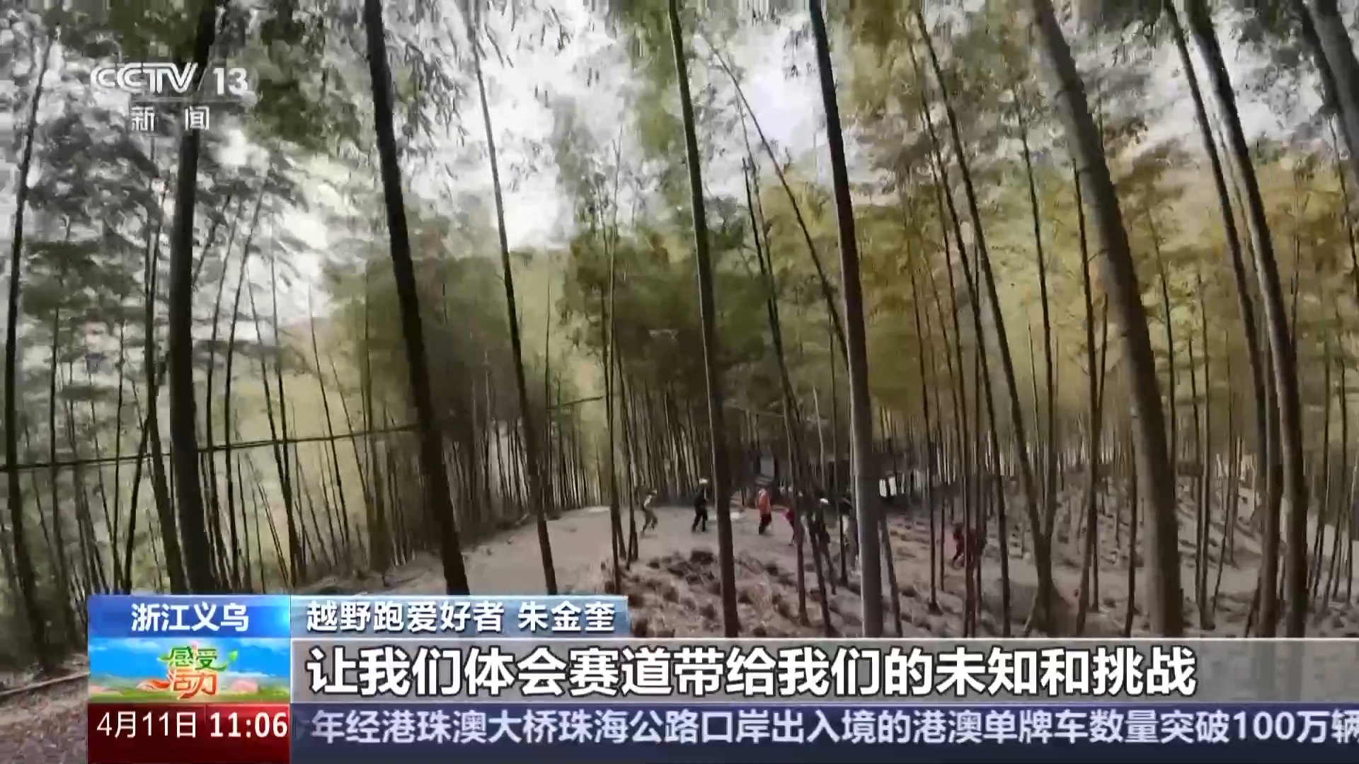 
首都医科大学附属北京妇产医院黄牛代挂号电话票贩子号贩子网上预约挂号,住院检查加快,感受活力丨春风吹热户外装备消费 看“浙”里的冲锋衣有个“水上外挂”