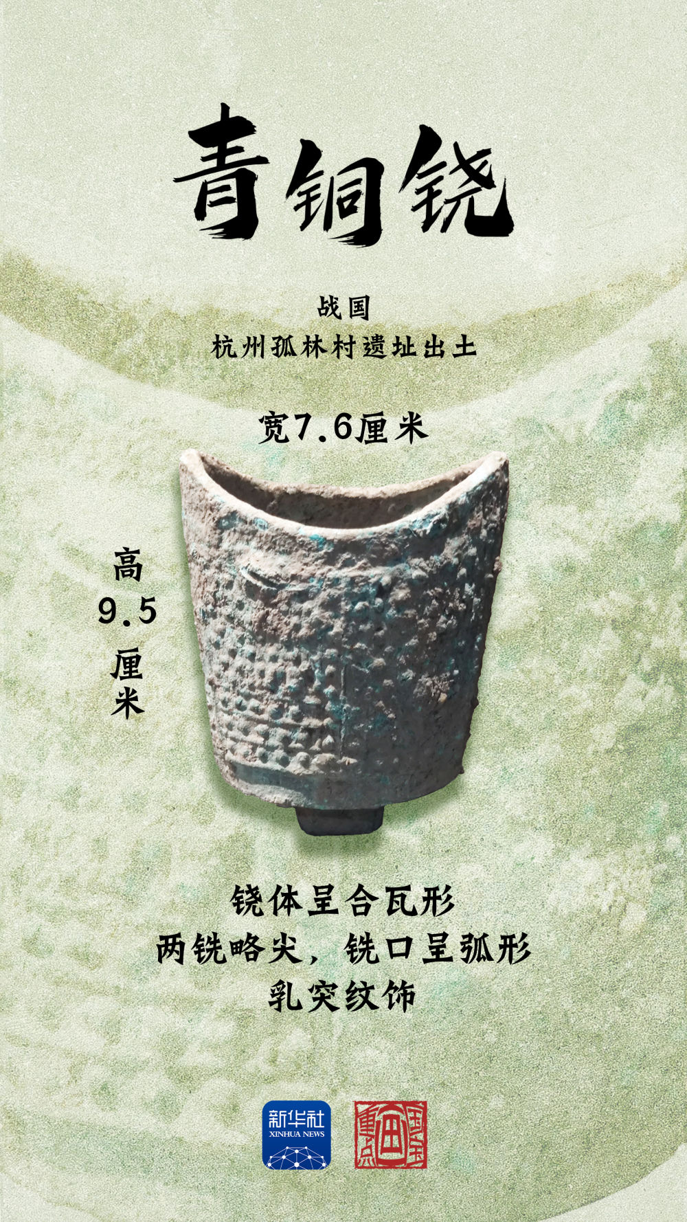 
广东省人民医院黄牛代挂号电话票贩子号贩子网上预约挂号,住院检查加快,文化中国行·国宝画重点｜“浙”里珍宝，穿越时空惊艳亮相