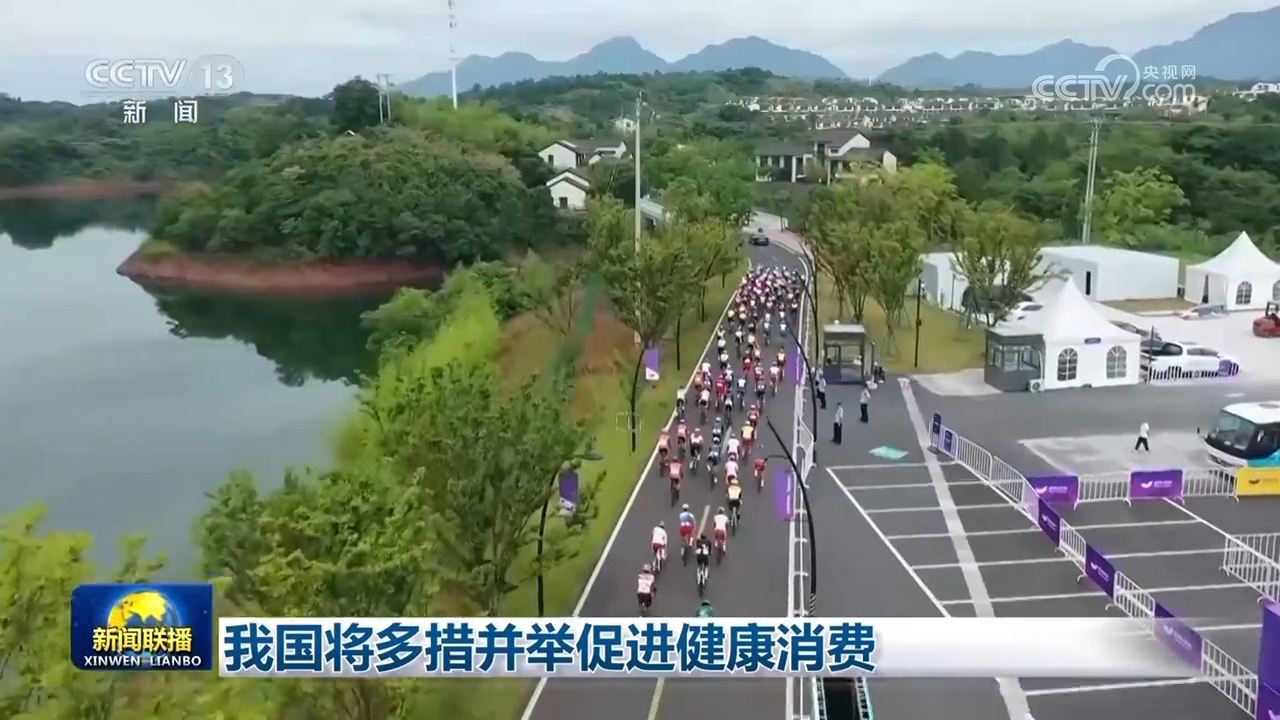 
江苏省中西医结合医院黄牛代挂号电话票贩子号贩子网上预约挂号,住院检查加快,我国将多措并举促进健康消费