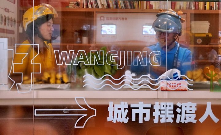 
南京各大医院黄牛代挂号电话票贩子号贩子网上预约挂号,住院检查加快,新华全媒+｜完善政策机制 唱好促进就业“开场戏”