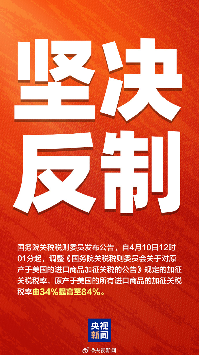 
北京空军总医院黄牛代挂号电话票贩子号贩子网上预约挂号,住院检查加快,国际锐评｜以“中国稳”应对“美国疯”
