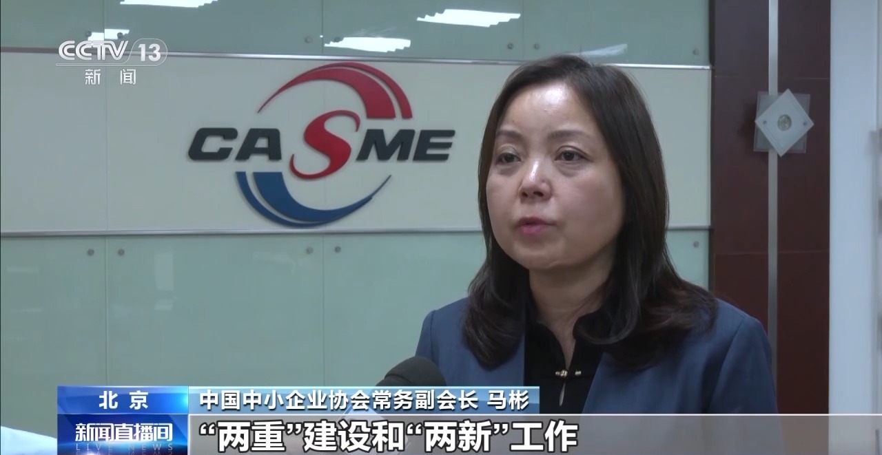 
北京肿瘤医院黄牛代挂号电话票贩子号贩子网上预约挂号,住院检查加快,抢抓市场机遇 中小企业加速向智能化、数字化、绿色化转型