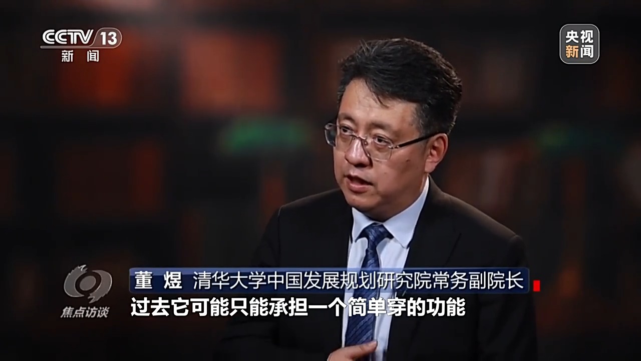 
湖南中医附一医院黄牛代挂号电话票贩子号贩子网上预约挂号,住院检查加快,焦点访谈丨我国传统产业提质升级 应对外部冲击的韧性不断增强