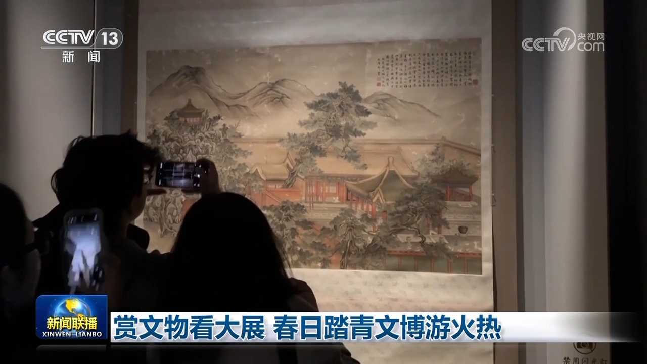 
上海新华医院黄牛代挂号电话票贩子号贩子网上预约挂号,住院检查加快,赏文物看大展 春日踏青文博游火热