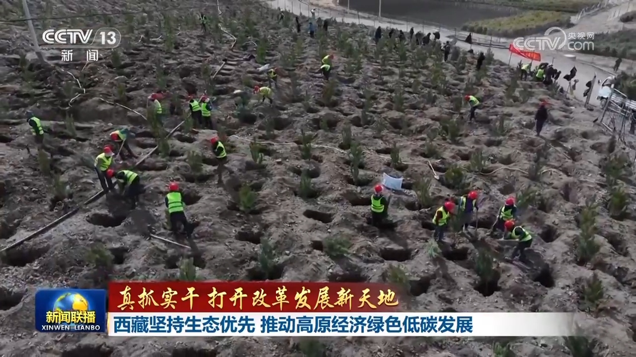 
广州市第一人民医院黄牛代挂号电话票贩子号贩子网上预约挂号,住院检查加快,【真抓实干 打开改革发展新天地】西藏、宁夏立足自身资源优势 加快绿色低碳产业布局
