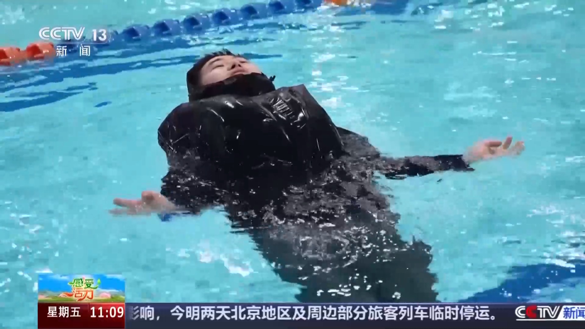 
首都医科大学附属北京妇产医院黄牛代挂号电话票贩子号贩子网上预约挂号,住院检查加快,感受活力丨春风吹热户外装备消费 看“浙”里的冲锋衣有个“水上外挂”