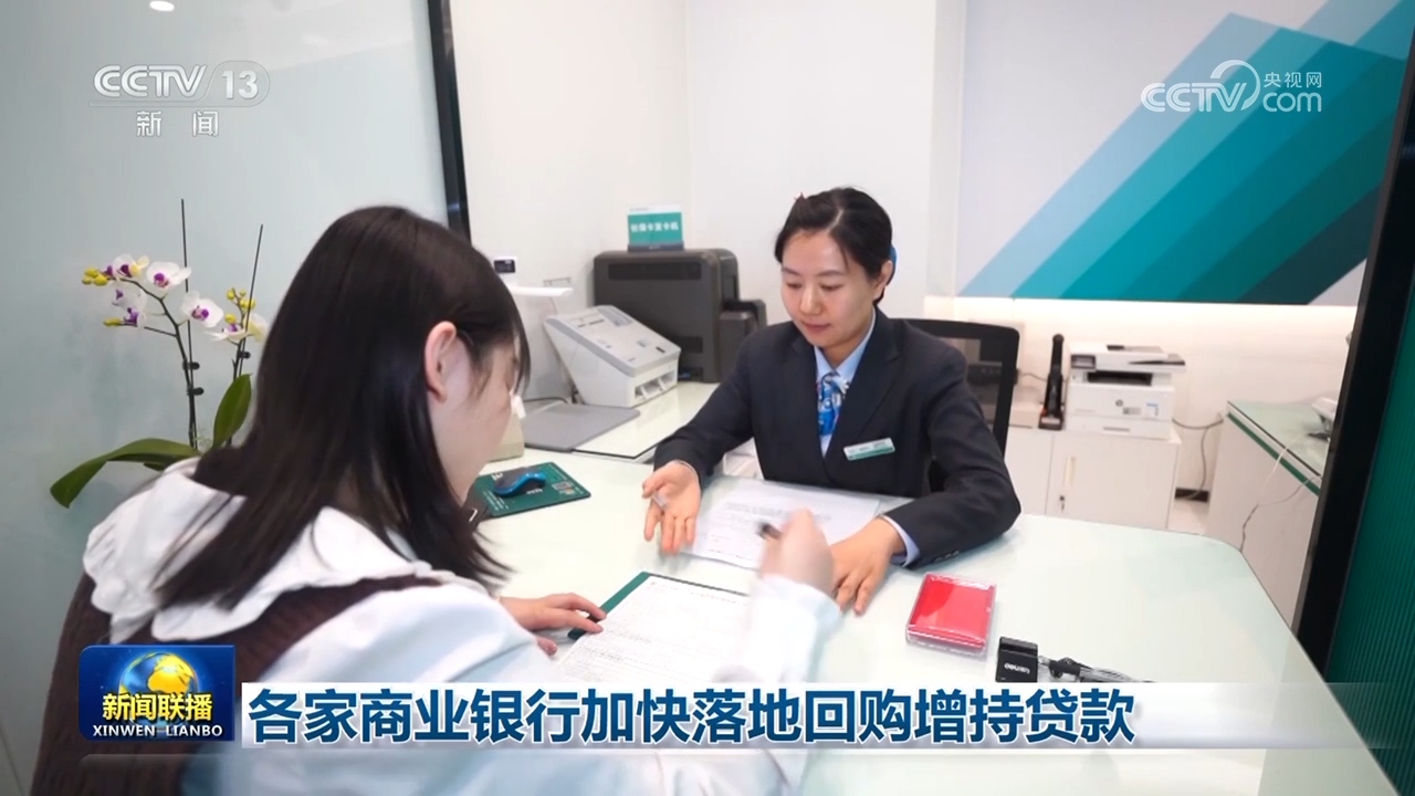 
天津血液研究所黄牛代挂号电话票贩子号贩子网上预约挂号,住院检查加快,各家商业银行加快落地回购增持贷款