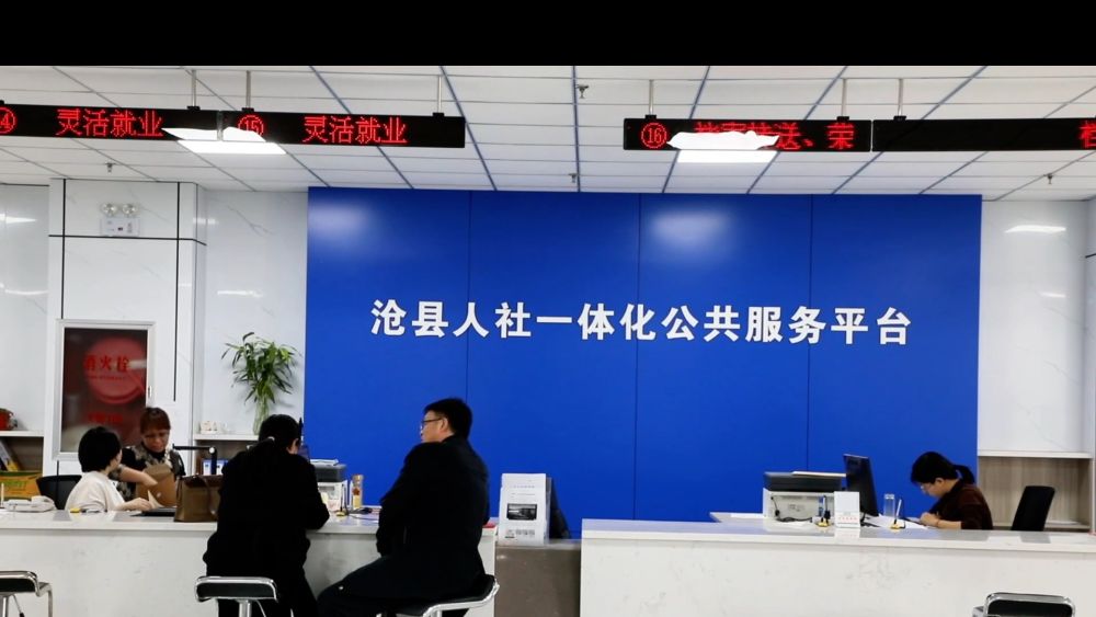 
南京各大医院黄牛代挂号电话票贩子号贩子网上预约挂号,住院检查加快,新华全媒+｜完善政策机制 唱好促进就业“开场戏”