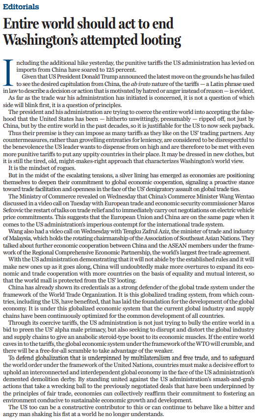 
上海眼耳鼻喉科医院黄牛代挂号电话票贩子号贩子网上预约挂号,住院检查加快,和评理 | 全球深化合作 抵制美国宰割