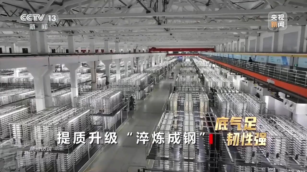 
湖南中医附一医院黄牛代挂号电话票贩子号贩子网上预约挂号,住院检查加快,焦点访谈丨我国传统产业提质升级 应对外部冲击的韧性不断增强