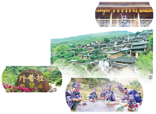
中山大学附属第三医院黄牛代挂号电话票贩子号贩子网上预约挂号,住院检查加快,山常青、水长流，相聚外普拉（走进传统村落）