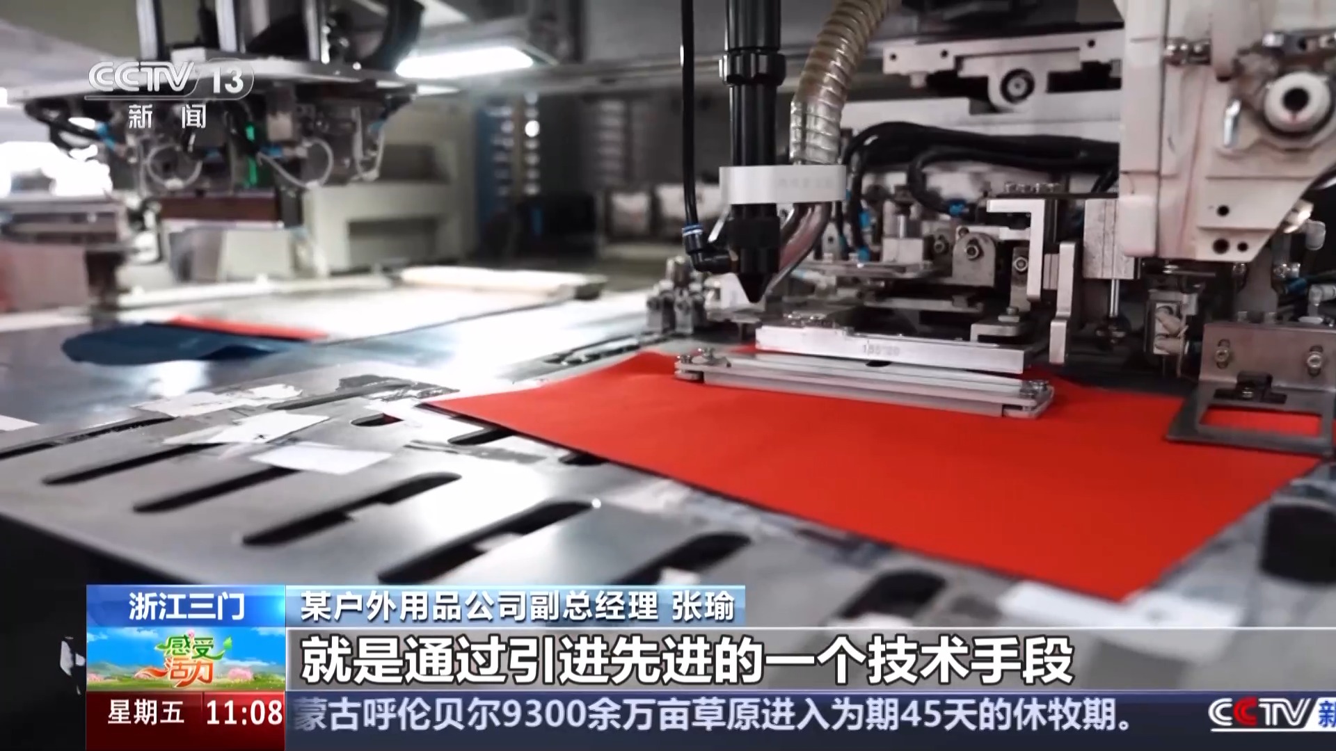 
首都医科大学附属北京妇产医院黄牛代挂号电话票贩子号贩子网上预约挂号,住院检查加快,感受活力丨春风吹热户外装备消费 看“浙”里的冲锋衣有个“水上外挂”