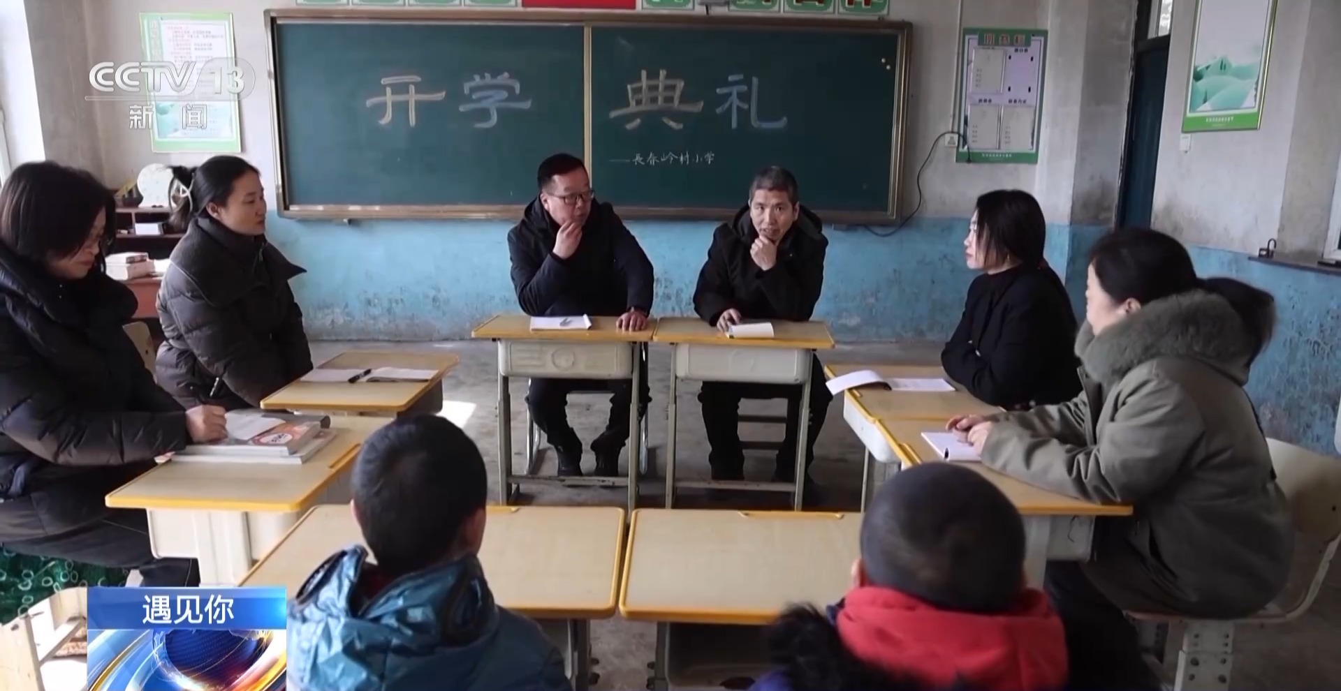 
南京鼓楼医院黄牛号贩子挂号电话村小也能出“学霸”！乡村六老师和他们的“袖珍”学校