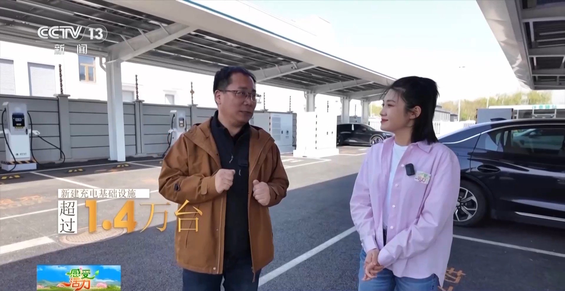 
北京人民医院黄牛代挂号电话票贩子号贩子网上预约挂号,住院检查加快,感受活力丨国产新能源汽车有多“香”？露营、越野实力超硬核的！