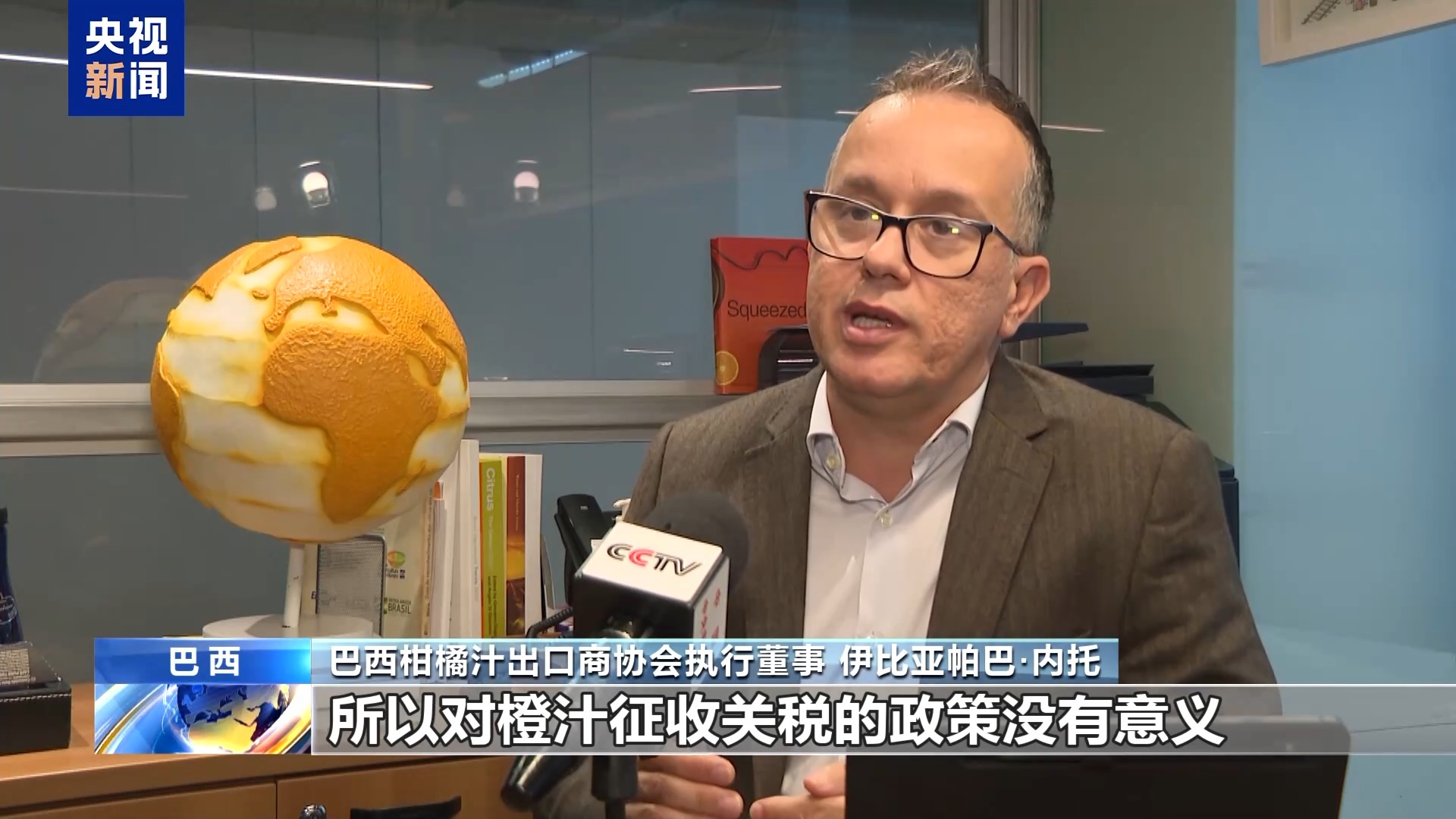 
广东省中医院黄牛代挂号电话票贩子号贩子网上预约挂号,住院检查加快,巴西出口商：美关税政策无人受益 中国市场重要性与日俱增