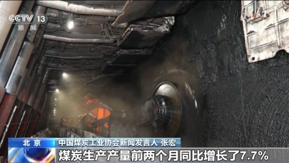 
北京大学第三医院黄牛代挂号电话票贩子号贩子网上预约挂号,住院检查加快,为矿山装上“神经系统” 科技创新推动煤炭行业高质量发展