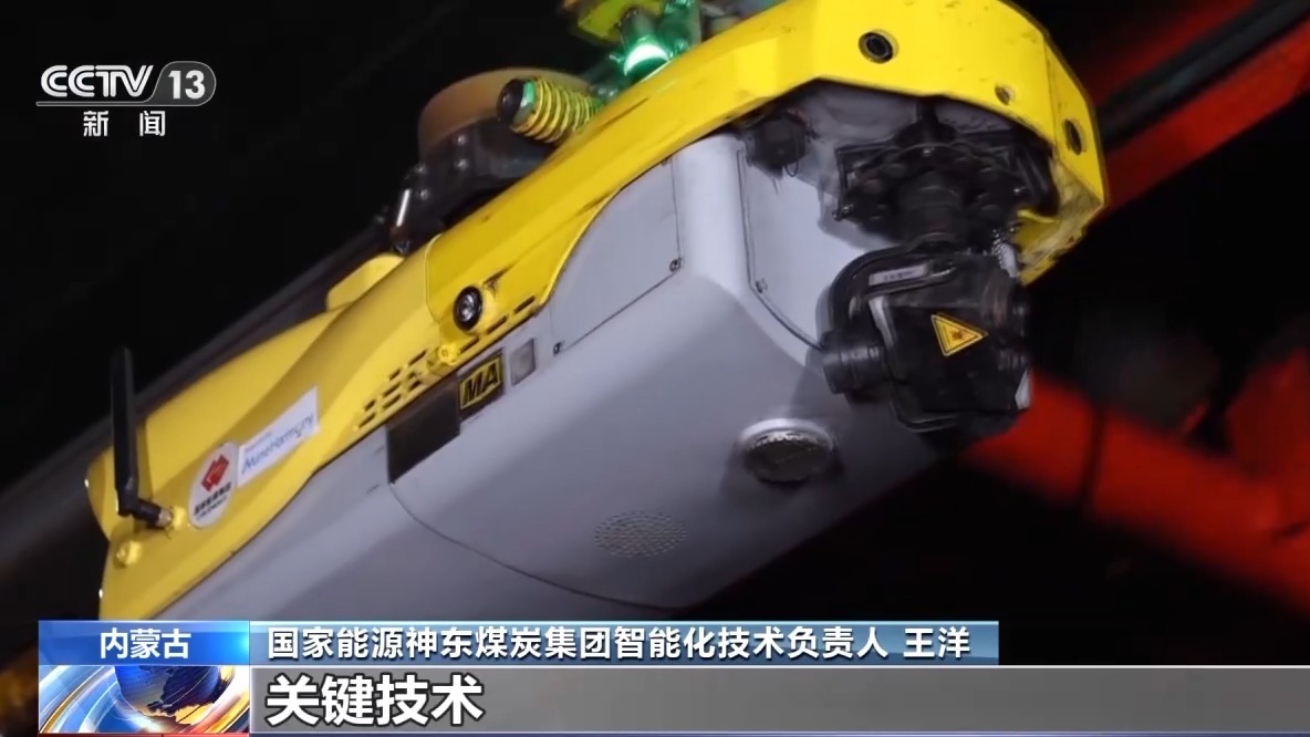 
北京大学第三医院黄牛代挂号电话票贩子号贩子网上预约挂号,住院检查加快,为矿山装上“神经系统” 科技创新推动煤炭行业高质量发展