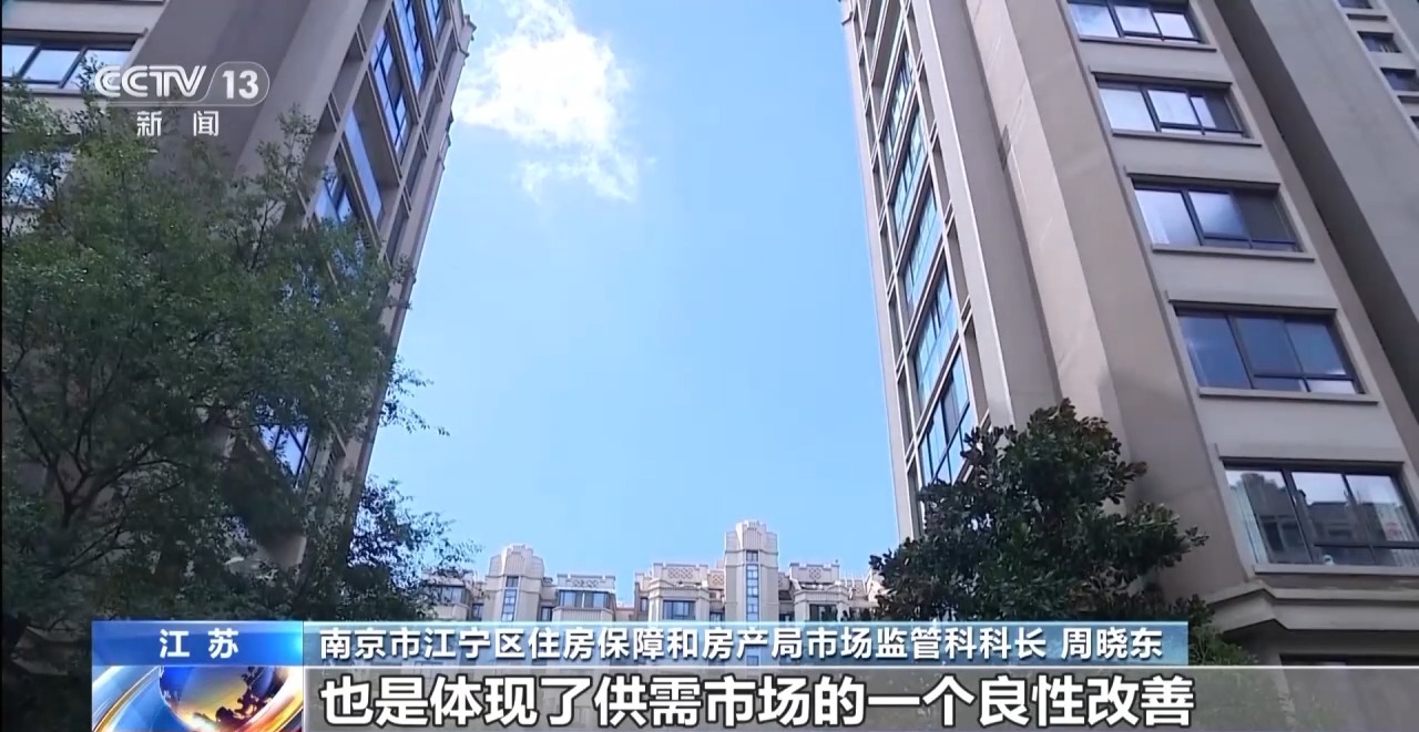 
南京脑科医院黄牛代挂号电话票贩子号贩子网上预约挂号,住院检查加快,凝心聚力 实干笃行丨一揽子政策落地见效 房地产市场延续回稳态势