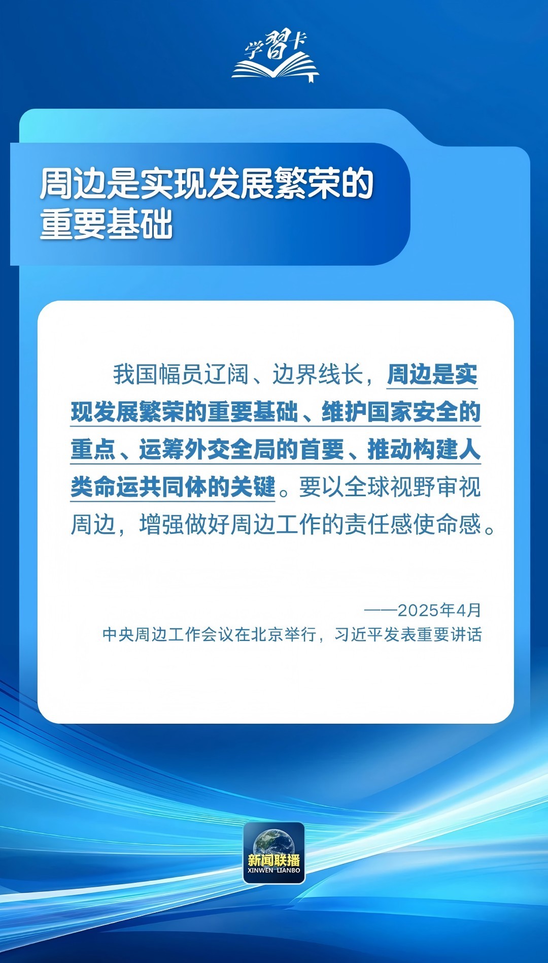 
重庆儿童医院黄牛代挂号电话票贩子号贩子网上预约挂号,住院检查加快,学习卡丨做好周边工作，这些原则至关重要！
