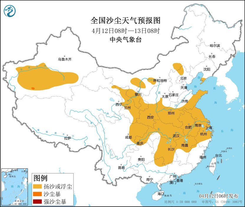 
北京广安门中医院黄牛代挂号电话票贩子号贩子网上预约挂号,住院检查加快,大风+强对流+暴雪+沙尘暴 中央气象台今晨四预警齐发