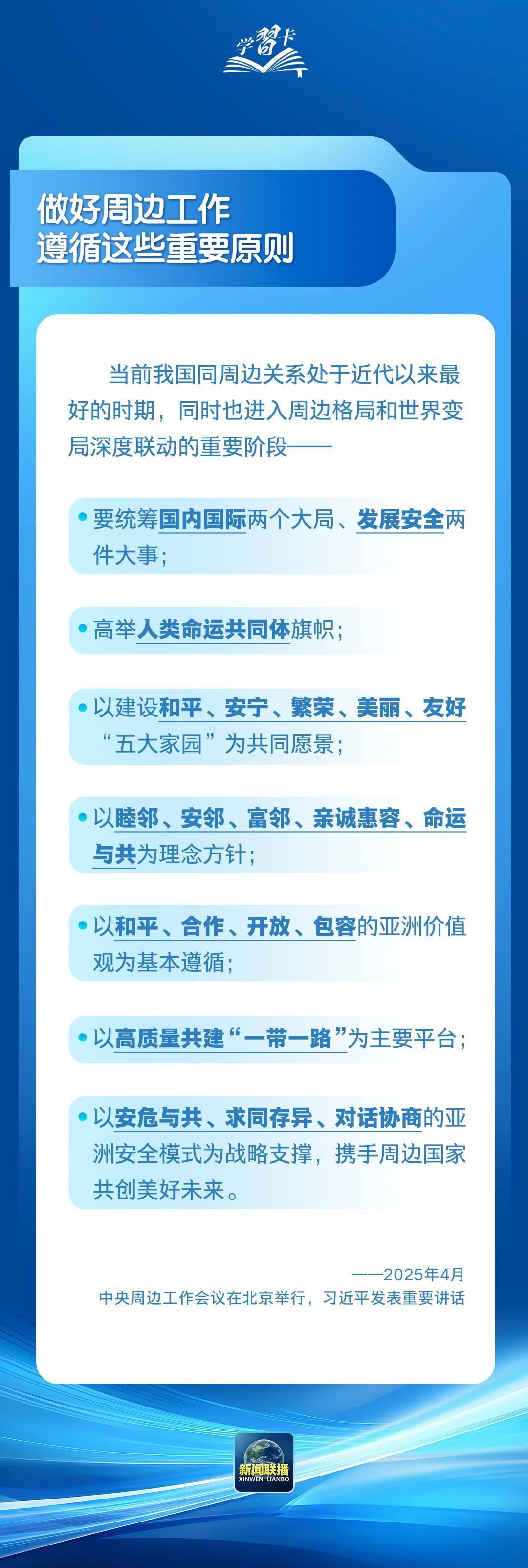 
重庆儿童医院黄牛代挂号电话票贩子号贩子网上预约挂号,住院检查加快,学习卡丨做好周边工作，这些原则至关重要！