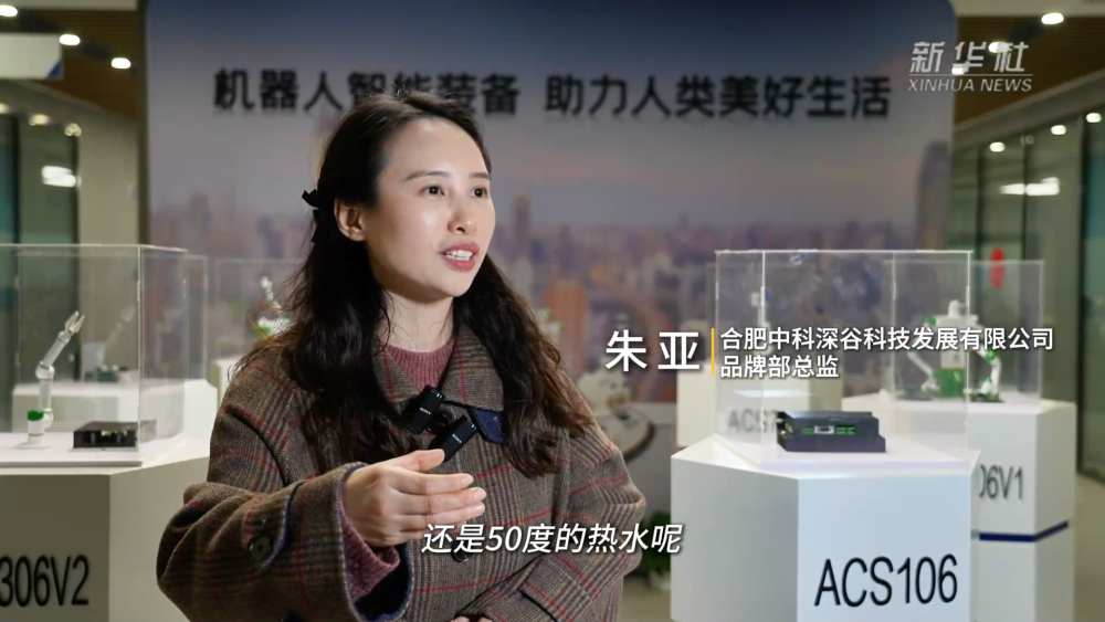 
浙江中医药第二医院黄牛代挂号电话票贩子号贩子网上预约挂号,住院检查加快,新华全媒+｜一“专”多能，人形机器人开启未来生活无限可能