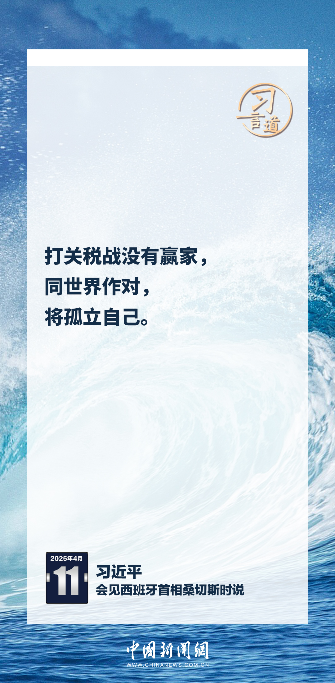 
北京安贞医院黄牛代挂号电话票贩子号贩子网上预约挂号,住院检查加快,习言道｜同世界作对，将孤立自己