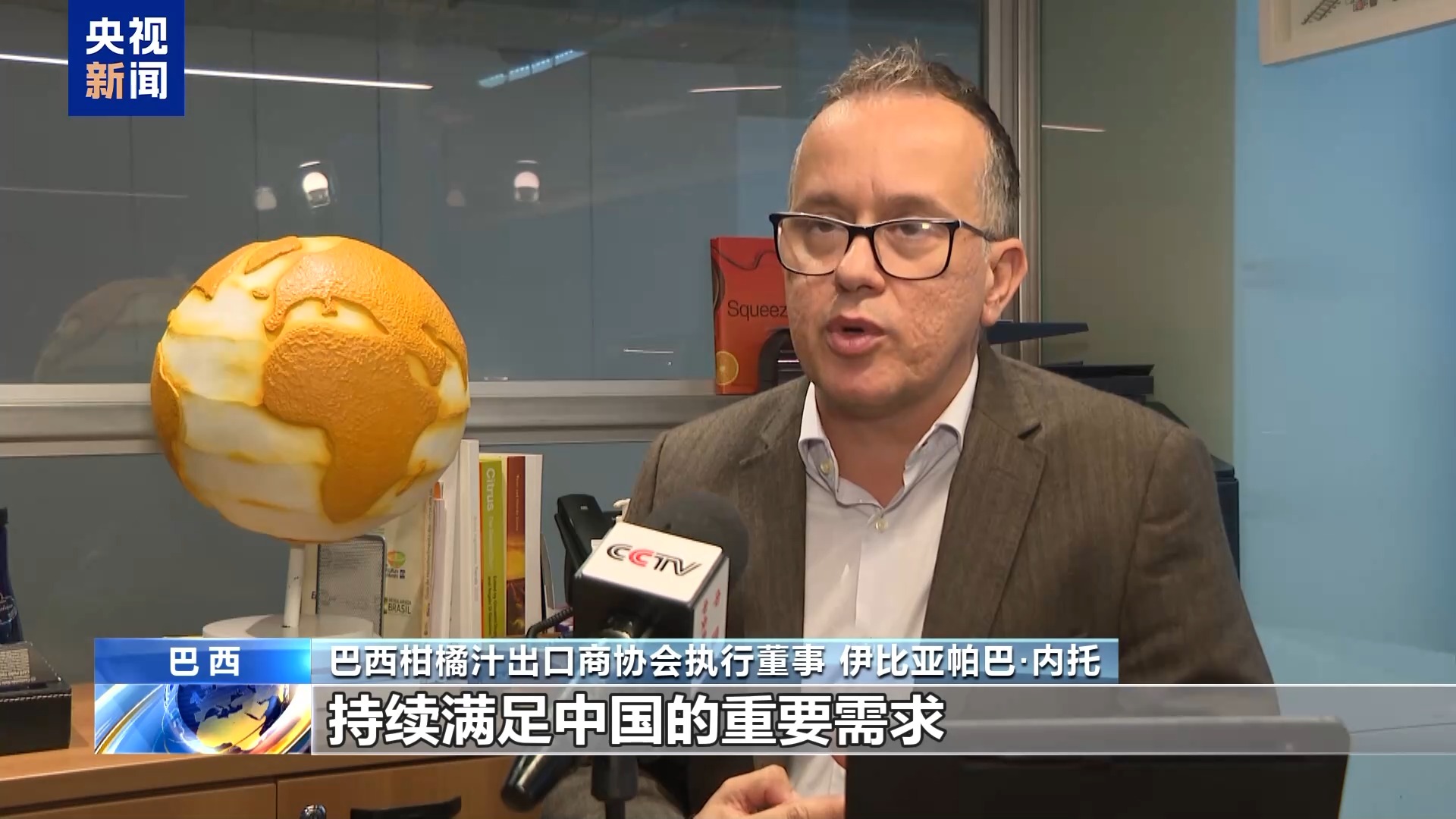 
广东省中医院黄牛代挂号电话票贩子号贩子网上预约挂号,住院检查加快,巴西出口商：美关税政策无人受益 中国市场重要性与日俱增