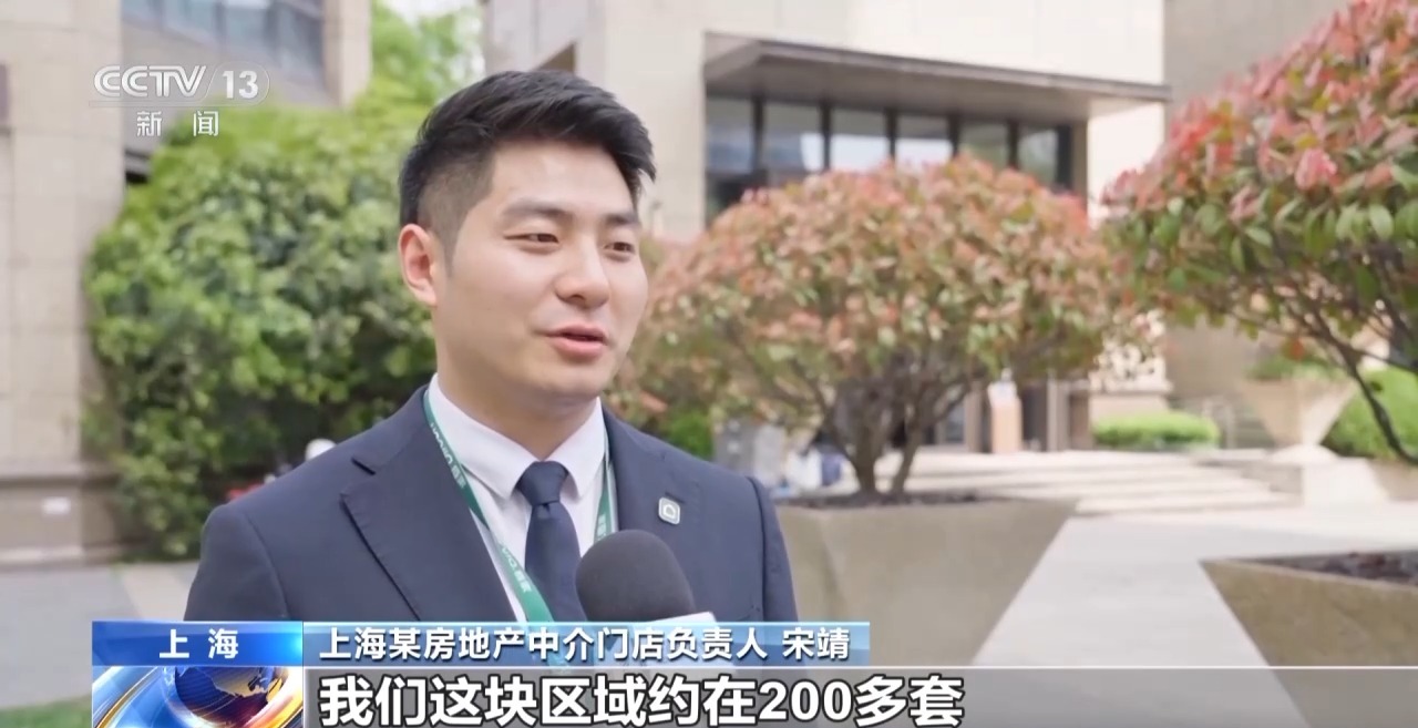 
南京脑科医院黄牛代挂号电话票贩子号贩子网上预约挂号,住院检查加快,凝心聚力 实干笃行丨一揽子政策落地见效 房地产市场延续回稳态势