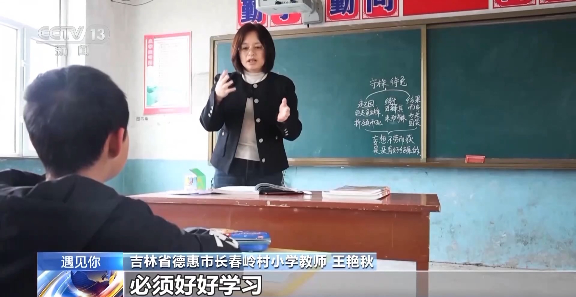 
南京鼓楼医院黄牛号贩子挂号电话村小也能出“学霸”！乡村六老师和他们的“袖珍”学校