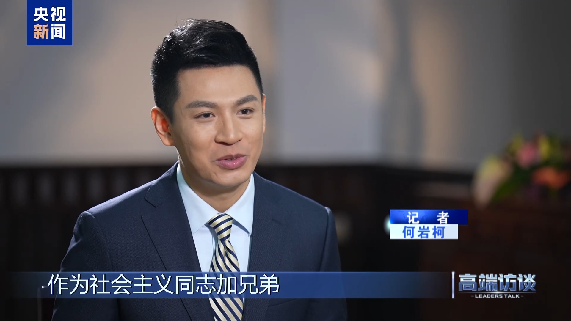 
北医三院黄牛代挂号电话票贩子号贩子网上预约挂号,住院检查加快,高端访谈丨专访老挝总理宋赛