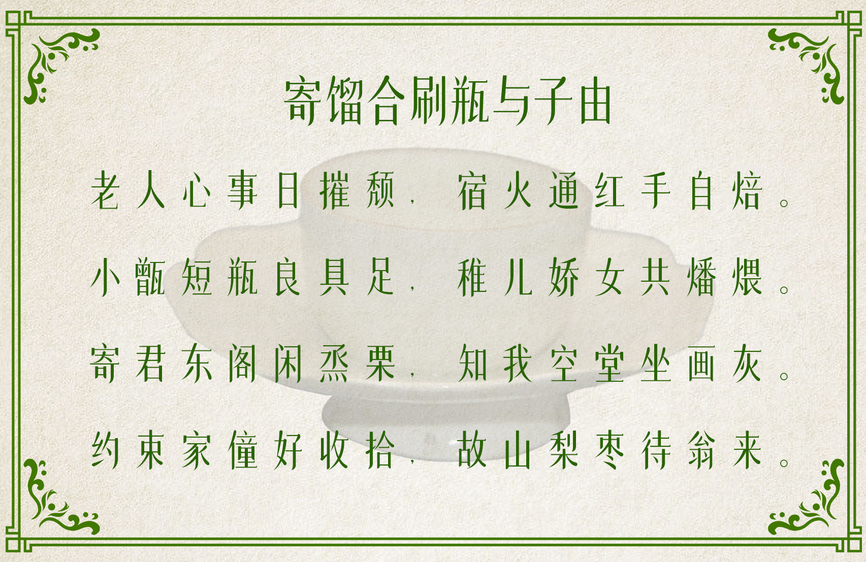 
东部战区总医院黄牛代挂号电话票贩子号贩子网上预约挂号,住院检查加快,文博日历丨这不是茶杯，是杯托！古人喝茶还有这么多讲究