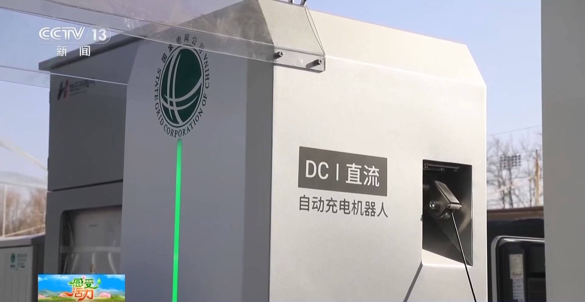 
北京人民医院黄牛代挂号电话票贩子号贩子网上预约挂号,住院检查加快,感受活力丨国产新能源汽车有多“香”？露营、越野实力超硬核的！