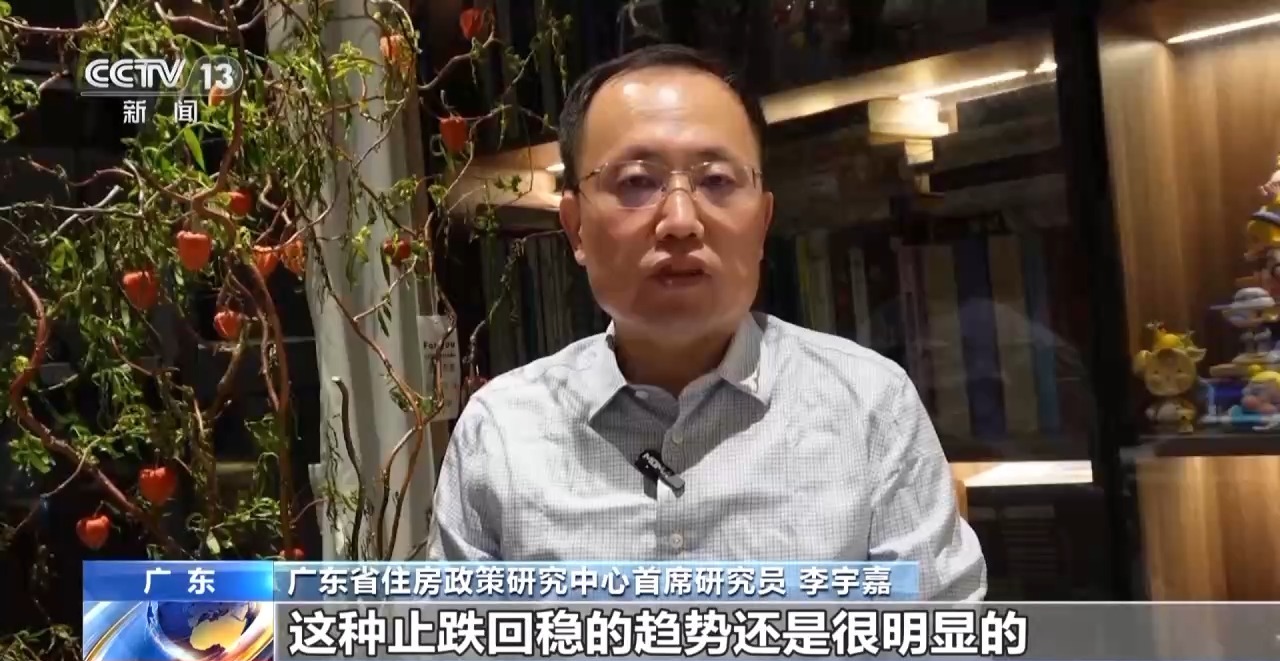 
南京脑科医院黄牛代挂号电话票贩子号贩子网上预约挂号,住院检查加快,凝心聚力 实干笃行丨一揽子政策落地见效 房地产市场延续回稳态势